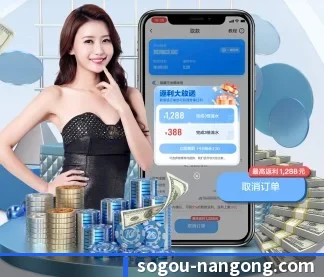 南宫娱乐 APP | NG28